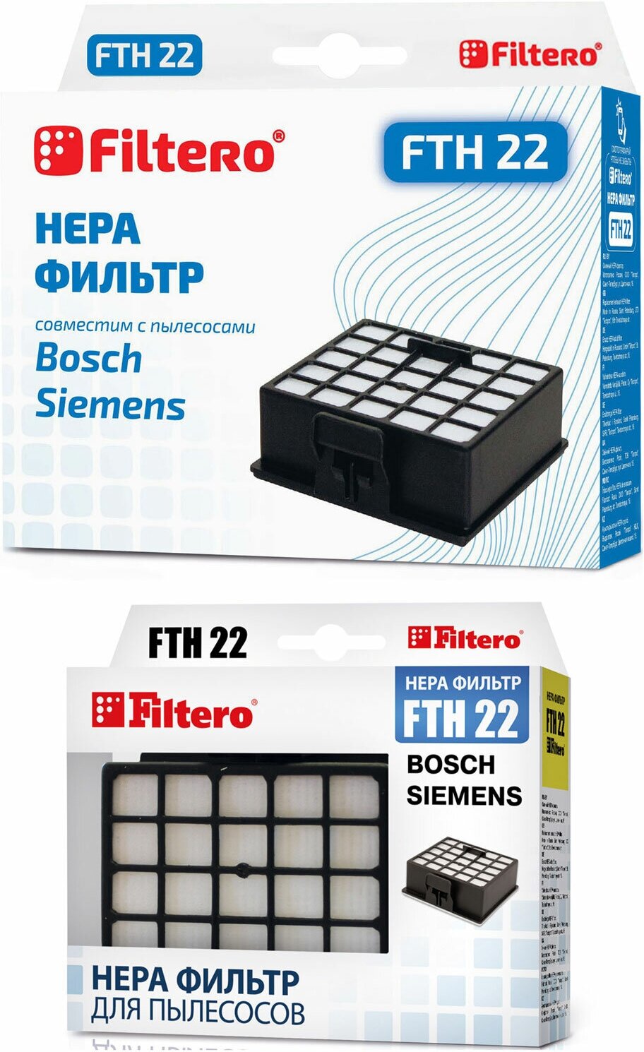 Фильтр для Bosch,Siemens FILTERO - фото №20