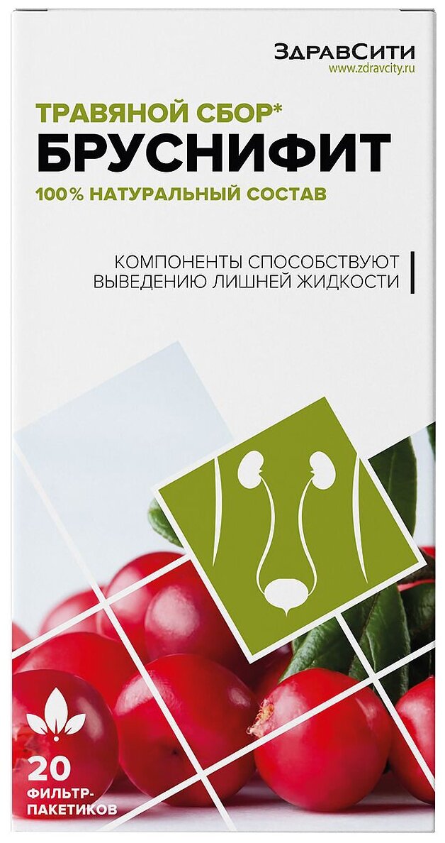 Ст.-Медифарм БАД Бруснифит (ЗдравСити) ф/п