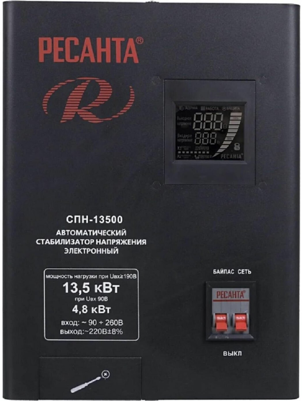 Стабилизатор напряжения РЕСАНТА СПН-13500