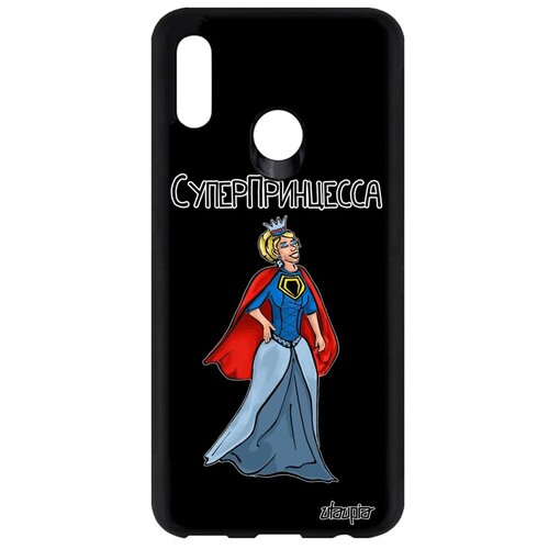 фото Чехол для телефонов huawei p smart 2019, "суперпринцесса" смешной принцесса utaupia
