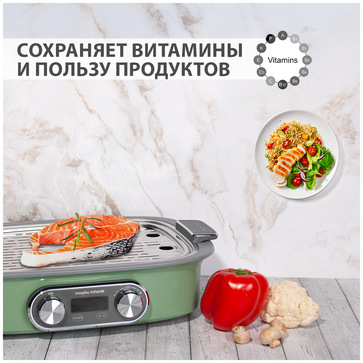 Пароварка электрическая Morphy Richards ускоренной работы, 1,8 литра, с горшочками для запекания, мятная - фотография № 5