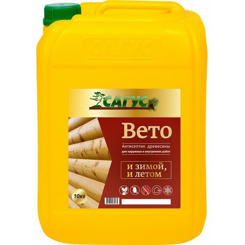 Антисептик древесины сагус Вето