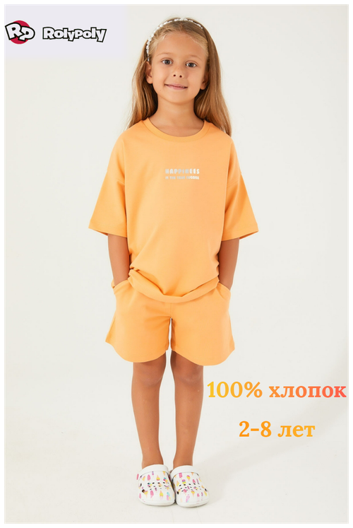 Комплект одежды Rolypoly, размер 5-6 (110-116), желтый, оранжевый