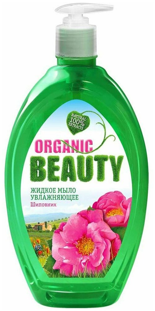 Organic Beauty Жидкое мыло для рук увлажняющее