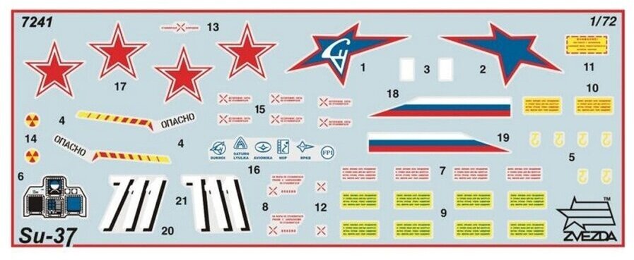 Модель для сборки Звезда Самолет СУ-37 1 : 72 28 см - фото №15