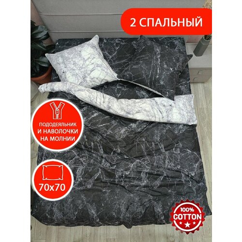 черный, белый