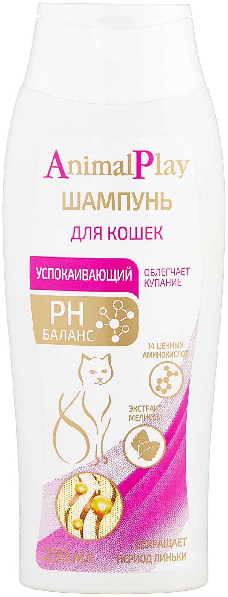 Энимал Плей Шампунь Успокаивающий с экстрактом мелиссы для кошек 250мл
