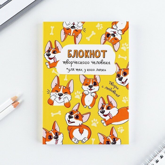 ArtFox Блокнот творческого человека А6, 120 л. "Корги"