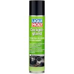 LIQUI MOLY Средство для ухода за пластиком салона автомобиля Cockpit Glanz 7582, 0.3 л - изображение