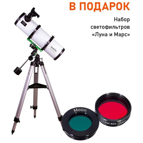 Телескоп Sky-Watcher N130/650 StarQuest EQ1 + набор светофильтров 