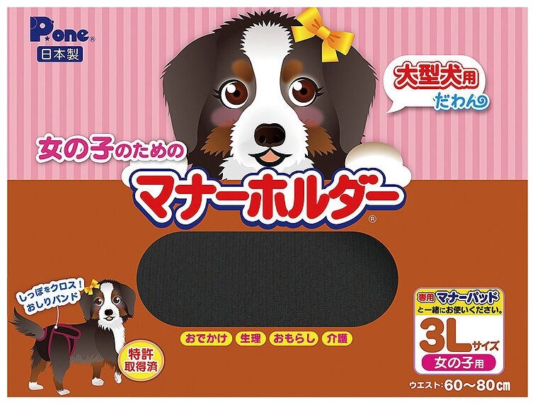 Защитный пояс штанишки гигиенические Premium Pet Japan для туалета и течки для сук LLL (1 шт)