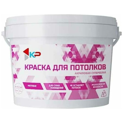Быстросохнущая акриловая краска для потолков КР 4300009160 2827₽