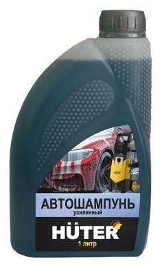 Автошампунь для бесконтактной мойки усиленный Huter 71/5/21 (2шт. в упак.)