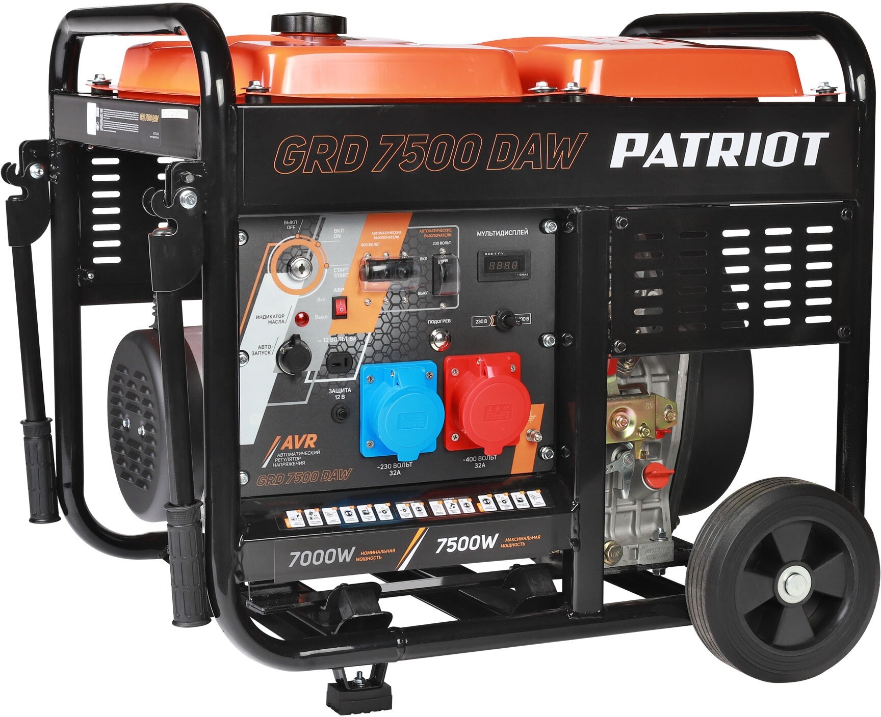 Генератор Patriot GRD 7500DAW 7.5кВт