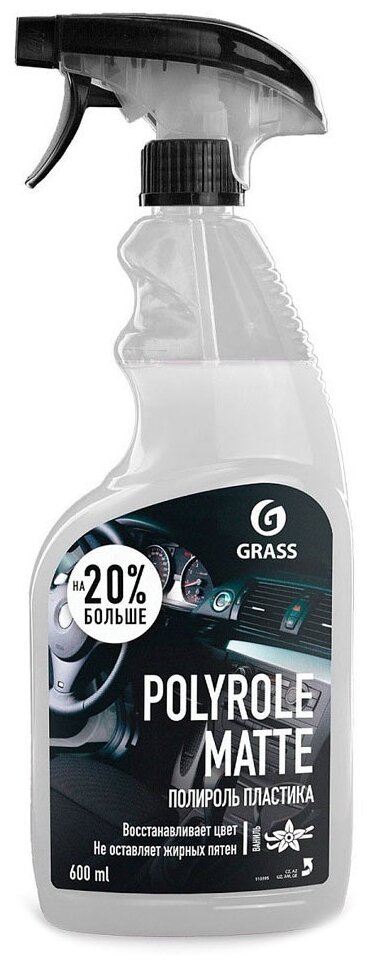Grass Полироль-очиститель пластика салона автомобиля Polyrole Matte 110395 ваниль