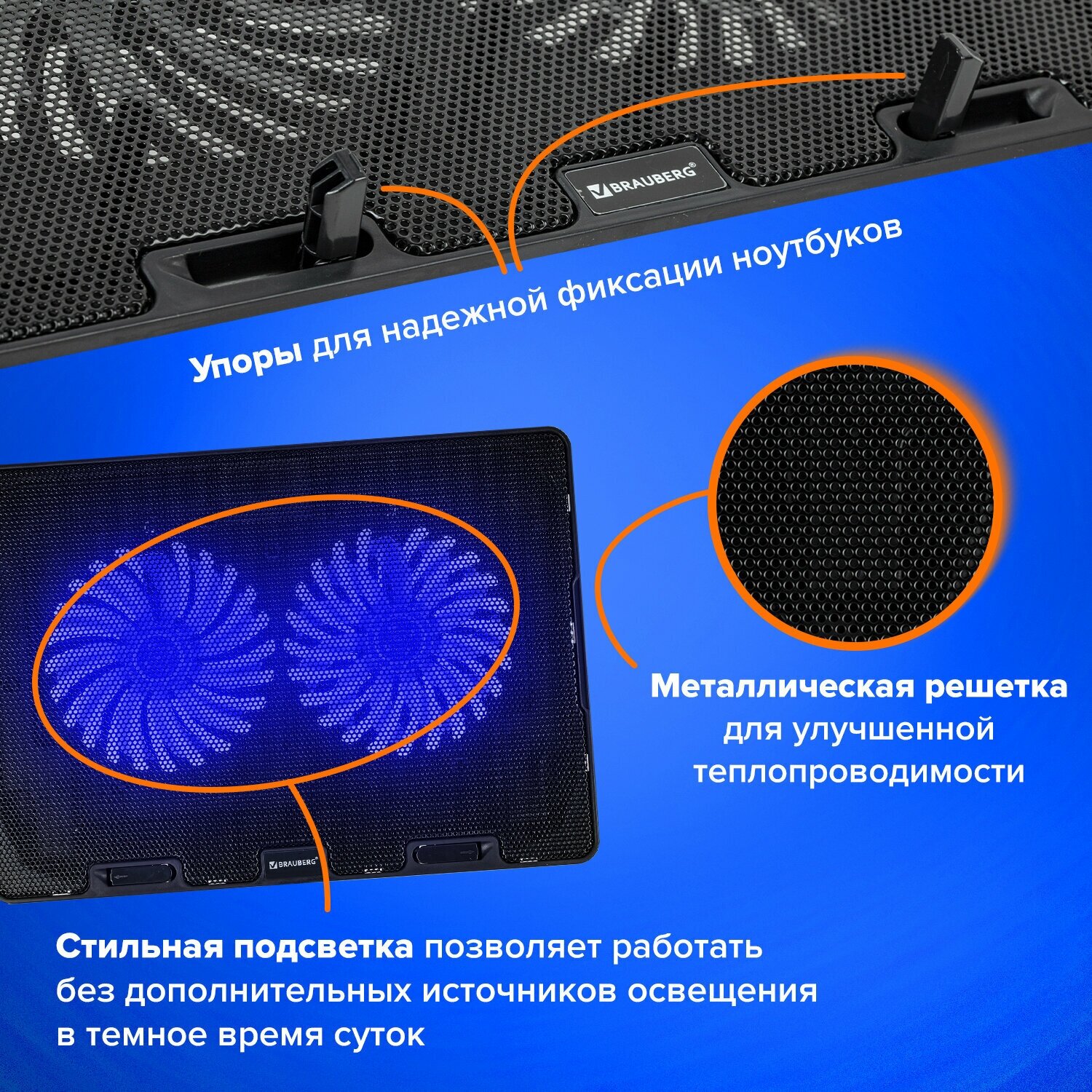 Подставка для ноутбука с охлаждением, 2 порта USB-A, LED-подсветка, 352х252 мм, BRAUBERG, 513617 — фото 1