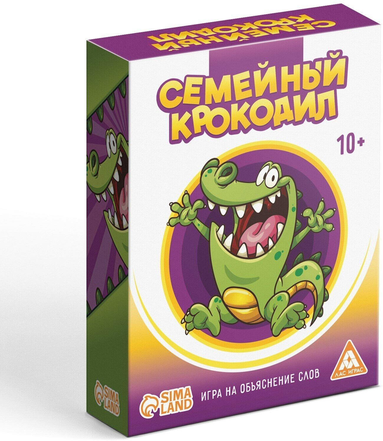 Настольная игра Лас Играс "Семейный крокодил", 70 карт, 10+