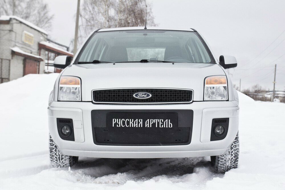 Зимняя заглушка в бампер Русская Артель Ford Fusion 2005-2012