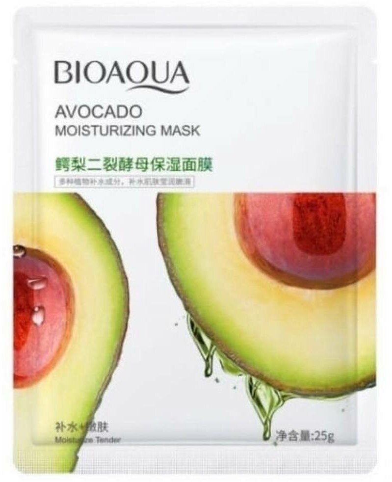 Тканевая маска для лица с авокадо Avocado Moisturizing Mask, 30 мл