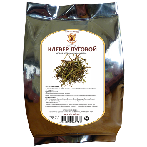 Старослав пищевой продукт Клевер луговой, 50 г