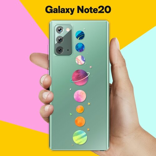 Силиконовый чехол Планеты на Samsung Galaxy Note 20 силиконовый чехол с принтом true king для samsung galaxy note 20 самсунг ноут 20