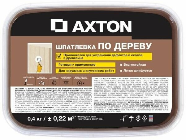 Шпатлёвка (шпаклевка) Axton для дерева 0.4 кг, цвет хани - фотография № 2