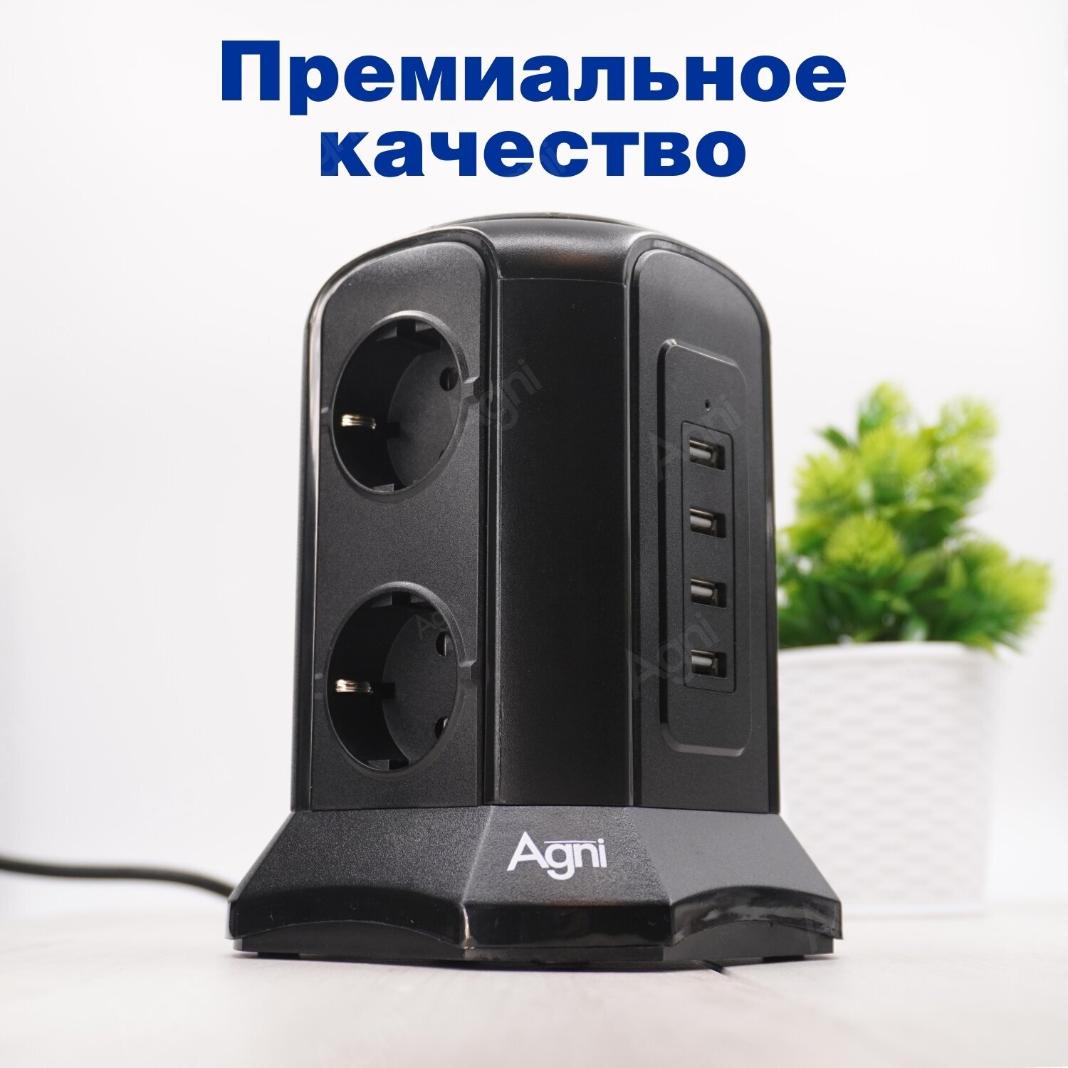 Сетевой фильтр с беспроводной зарядкой 5Вт AGNI 6 розеток 220В, 4 USB 4.5A, 16 A, 4000 Вт c заземлением, шторками, многоуровневой защитой, кабель 2м - фотография № 7