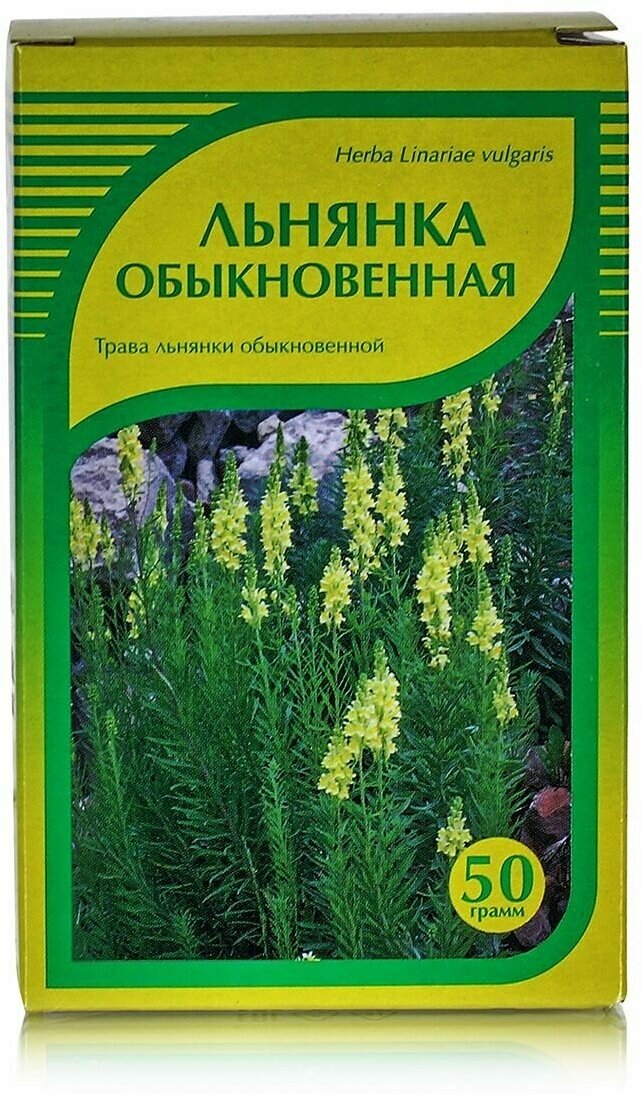 Льнянка обыкновенная, трава 50гр