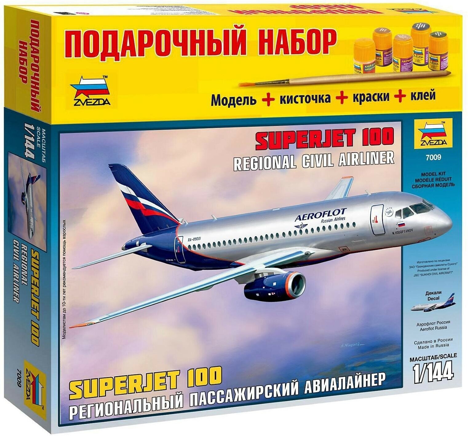 Сборная модель «Самолёт SuperJet 100», 1:144, (7009ПН)