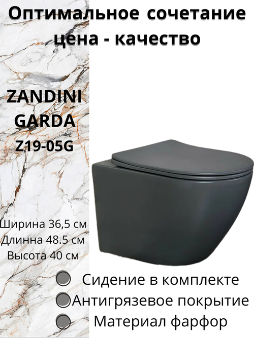 Унитаз подвесной безободковый Zandini Garda (крышка дюропласт микролифт) серый матовый Z19-05G