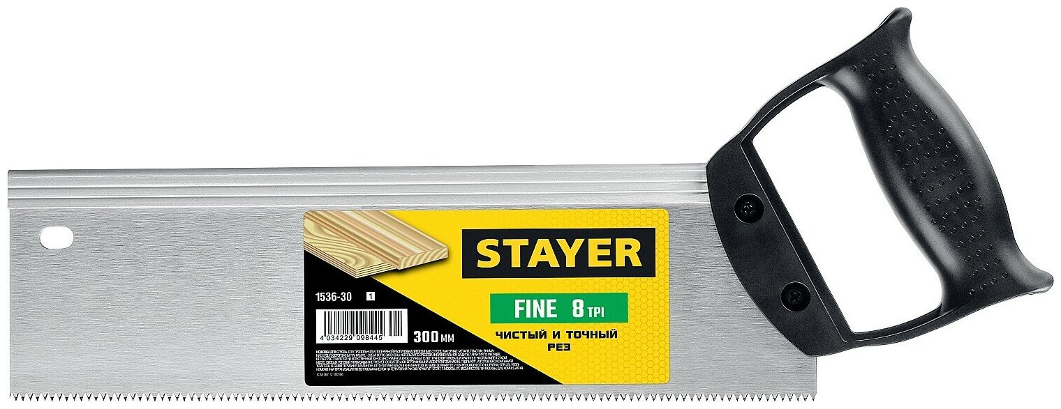 Ножовка для стусла c обушком Fine 300 мм STAYER 1536-30_z01