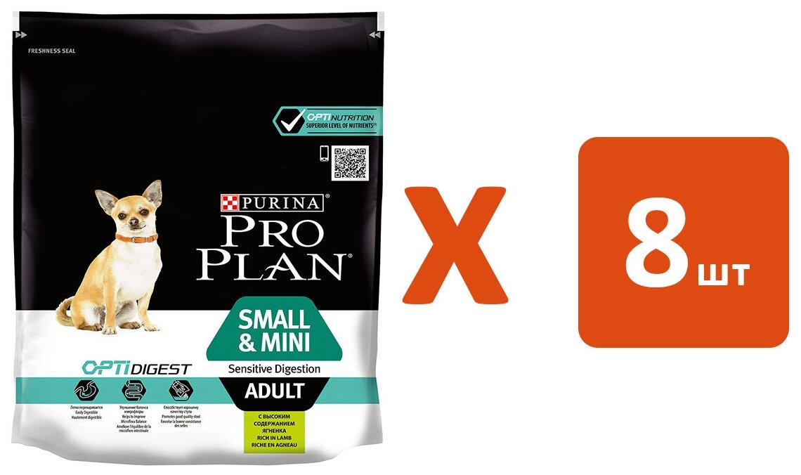 Pro Plan ® Сухой корм для взрослых собак мелких и карликовых пород с чувствительным пищеварением, с высоким содержанием ягненка, 700 г - фото №1