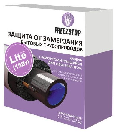 FreezStop Lite 15-6 саморегулирующийся нагревательный кабель - фотография № 4