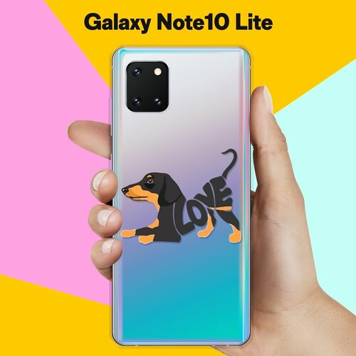 матовый силиконовый чехол love на розовом облаке на samsung galaxy note 10 lite самсунг гэлакси нот 10 лайт Силиконовый чехол Такса Love на Samsung Galaxy Note 10 Lite