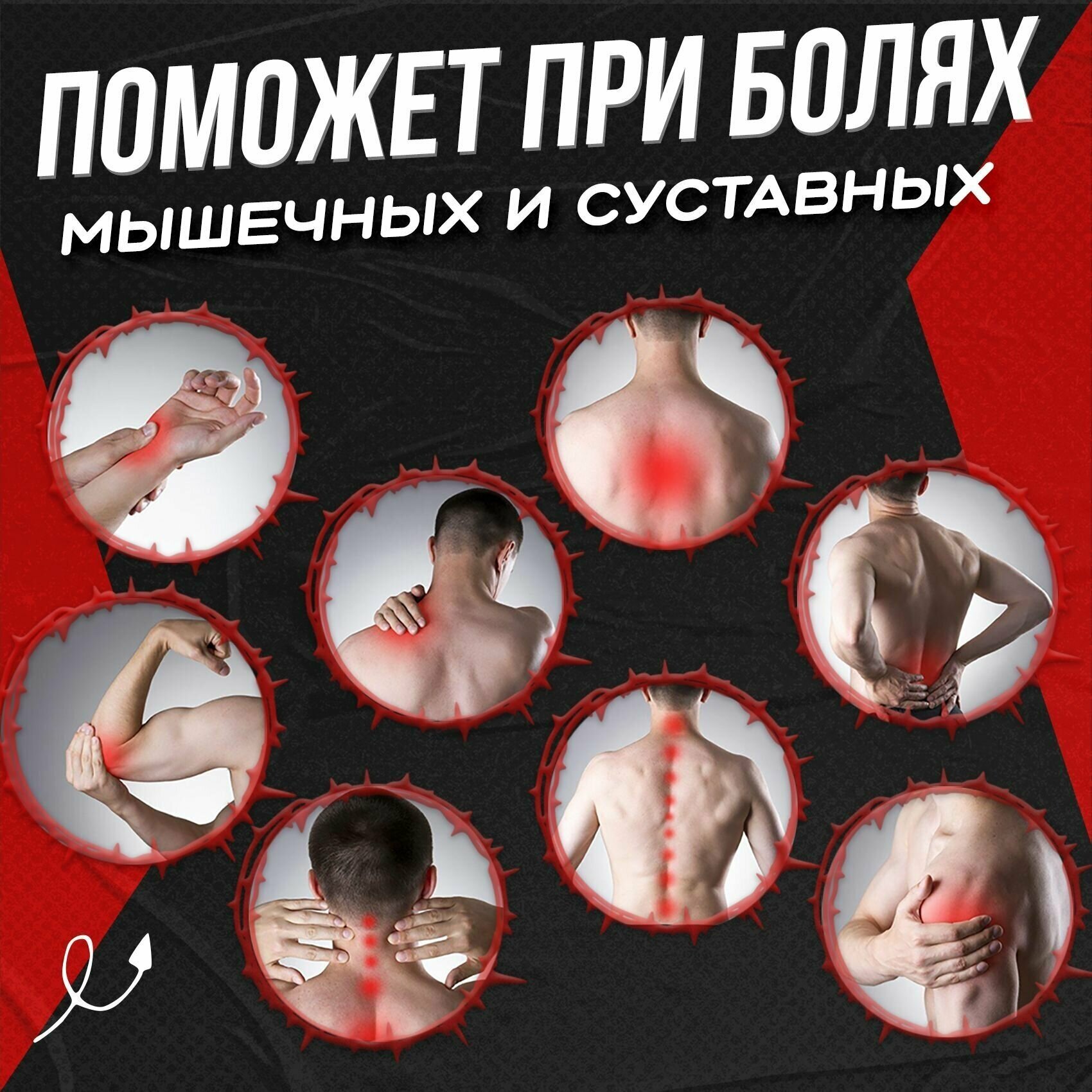 Пластырь обезболивающий китайский, на тканевой основе, тигровый лейкопластырь от боли в спине и суставах, перцовый, 5 упаковок 20 штук — фото 1
