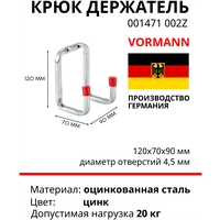 Лучшие Уголки, кронштейны, держатели VORMANN