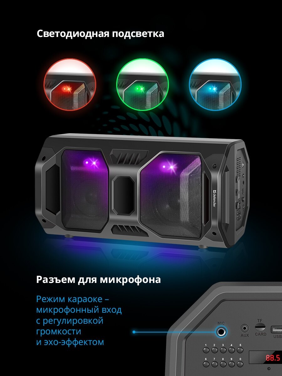 Портативная акустика Defender Rage 50Вт, Light/BT/FM/USB/LED/TWS (65109)