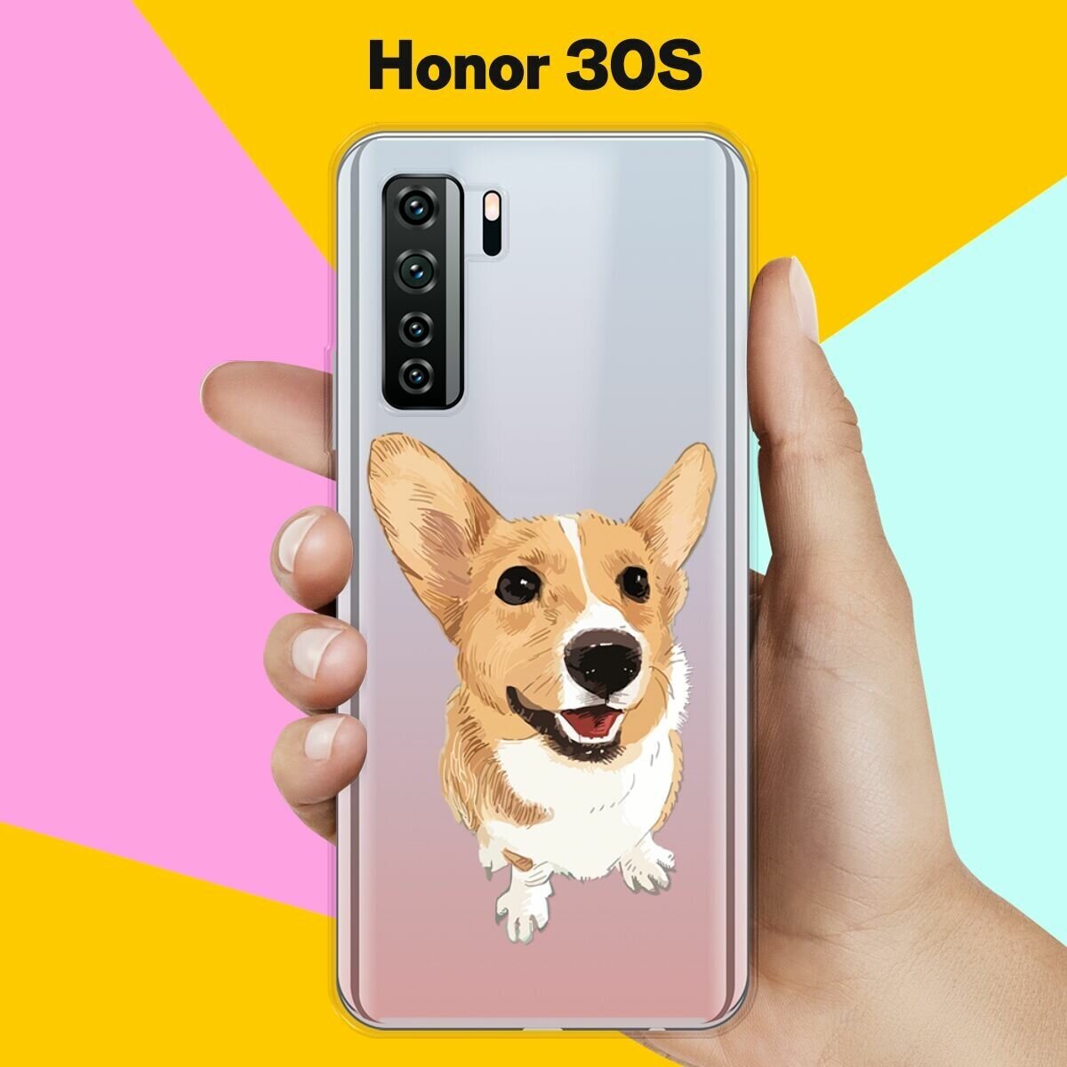 Силиконовый чехол Хороший корги на Honor 30s