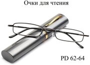 Готовые очки с футляром +2.75 с UV защитой очки для чтения/очки для близи/очки для дали/очки +/очки -/очки корригирующие/очки с диоптриями