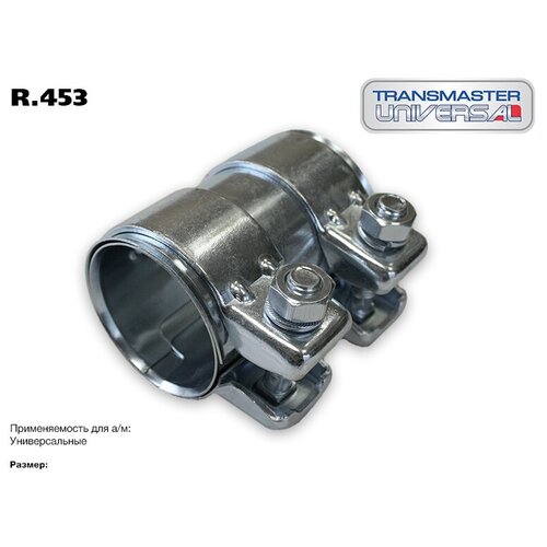 хомут трубчатый коннектор 40 44 5 125 86052 d 40 44 5mm l 125mm transmaster universal r 404 transmaster universal арт r 404 Фильтр топливный в бак Mitsubishi Lancer (CS) 03-07 MASUMA MFF-M311