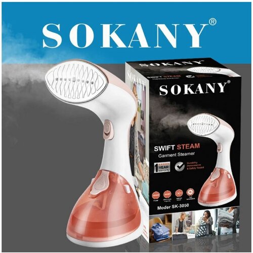 Sokany Sk-3050 - Ручной отпариватель для одежды 260 мл 1500W