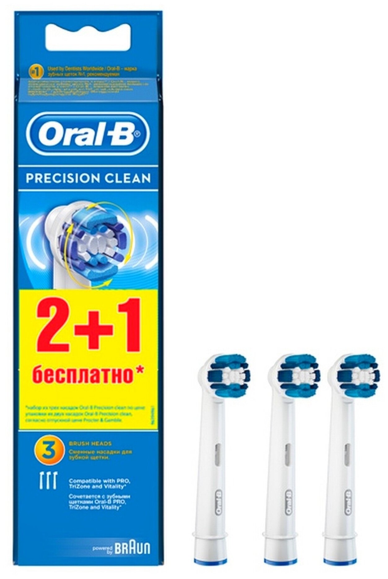 Насадки для эл. зубн/щ. Braun Oral-B EB20 Precision Clean 2+1 шт - фотография № 19