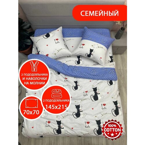 белый, черный, голубой