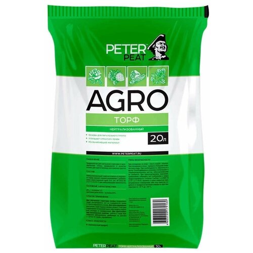 Торф верховой PETER PEAT Линия Agro нейтрализованный, 20 л, 6.6 кг торф peter peat агро верховой нейтрализованный 50 л