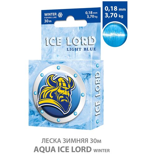 леска для рыбалки зимняя aqua ice lord light blue 0 16mm 30m цвет светло голубой 2 8kg Леска для рыбалки зимняя AQUA Ice Lord Light Blue 0,18mm 30m, цвет - светло-голубой, test - 3,70kg