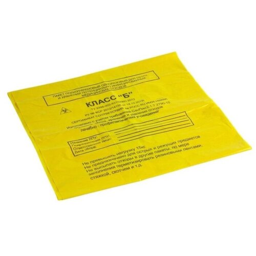Пакет для мед. отходов кл. Б желтый 500х600х11мкм, 100 шт/уп, Медком