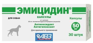 Капсулы АВЗ Эмицидин 50 мг, 30шт. в уп., 1уп.