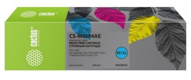 Картридж струйный Cactus 991XL CS-M0J94AE пурпурный (250мл) для HP PW 755dn/MFP774dn/779dn/Pro750dw/772dn