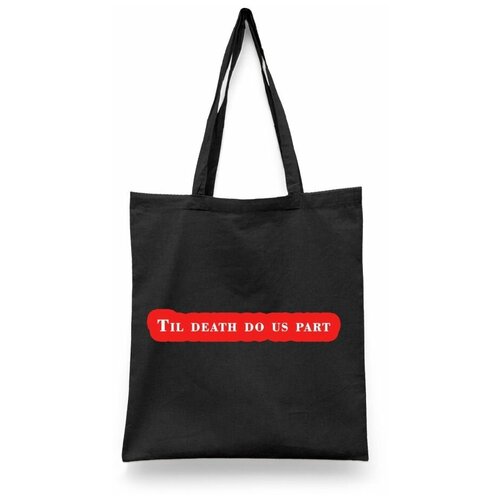 фото Сумка шоппер каждому своё, черный