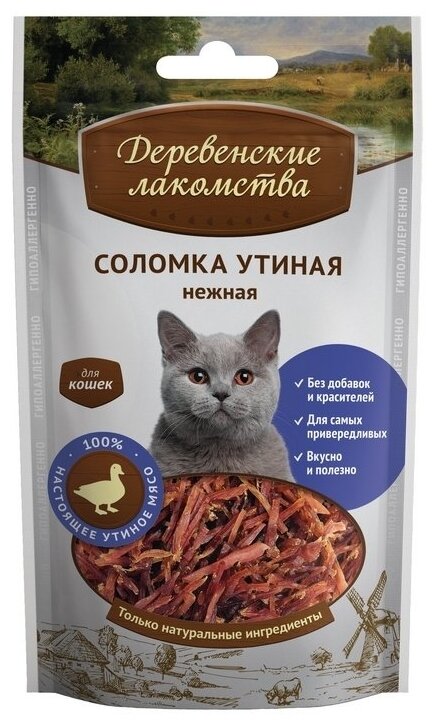 Деревенские лакомства Утиная соломка нежная для Кошек (100% мясо), 0,045 кг - фотография № 2